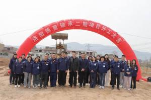 热烈庆祝！洛阳色多多污污下载轴承第二期厂房扩建项目正式开工